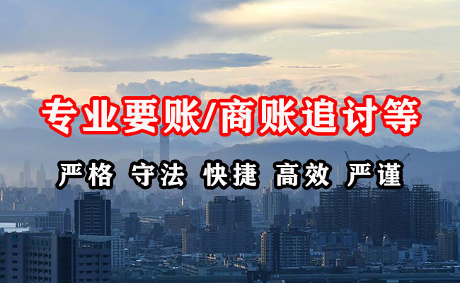 无锡收债公司